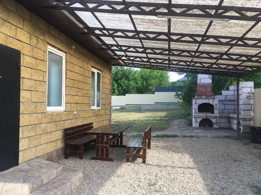 Абрикос